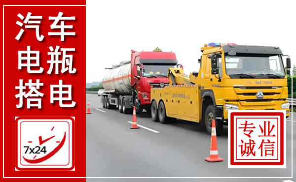 蛟河吊车,汽车救援吊车电话