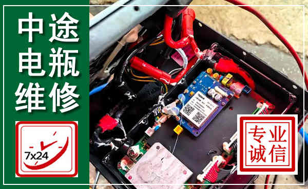 蛟河汽车换电瓶,附近电瓶维修救援电话