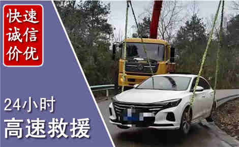 蛟河高速公路救援场景与案例