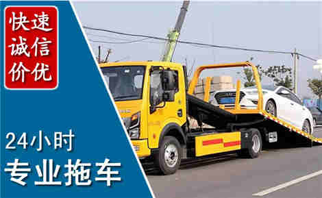 蛟河拖车救援场景与案例