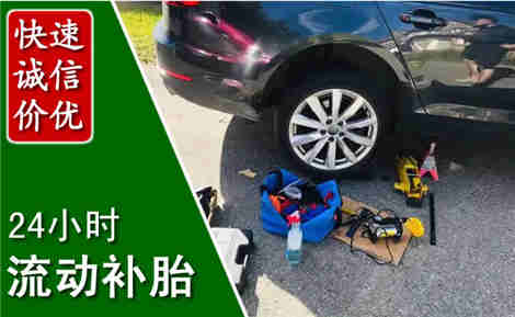 蛟河流动补胎场景与案例