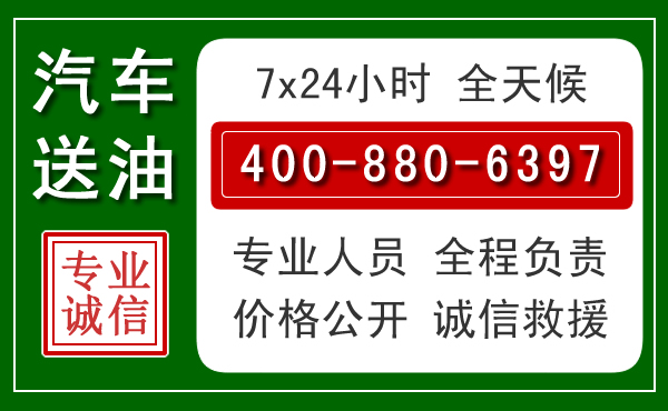 蛟河拖车救援发展新趋势：北斗导航系统加持下的拖车救援特点