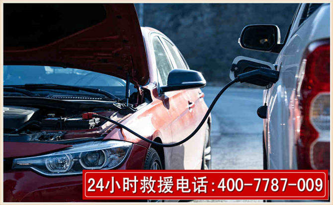 蛟河汽车电瓶搭电救援电话